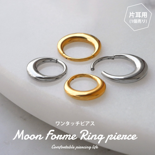シャンパン フルムーン シルバー ポイント ワンタッチ ピアス S シャンパン フルムーン シルバー ポイント ワンタッチ ピアス S