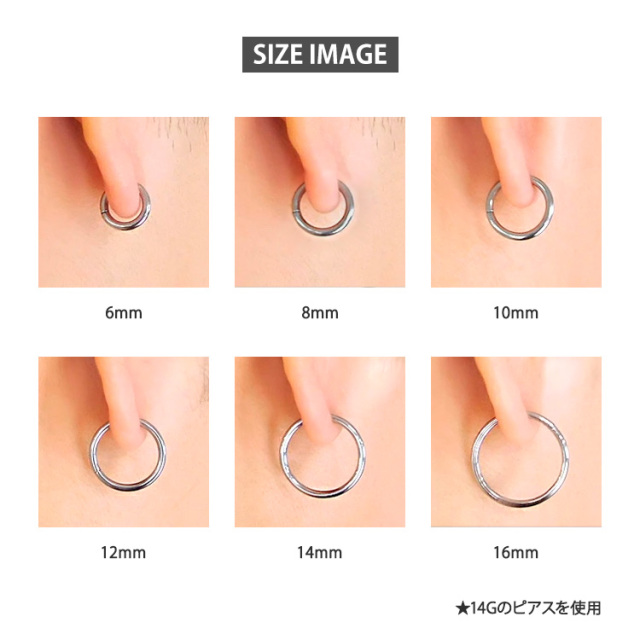 ボディピアス ネオセグメントリング 20G 18G 16G 14G ボディー