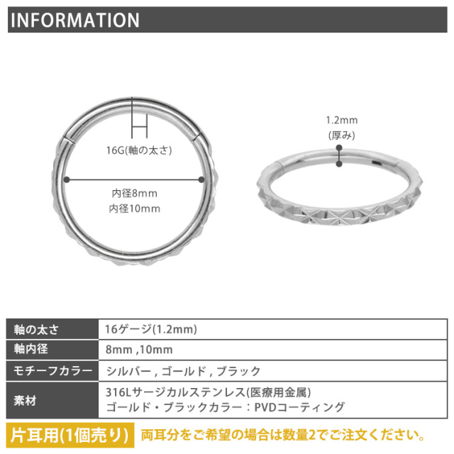 ワンタッチで装着】 ボディピアス ジオメトリックネオセグメントリング