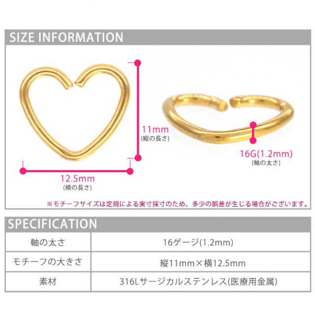 【専用ページ】Nana様 ジュディセット Sサイズ 楽天市場】【ワンタッチで装着】 ボディピアス Soeur de Nana