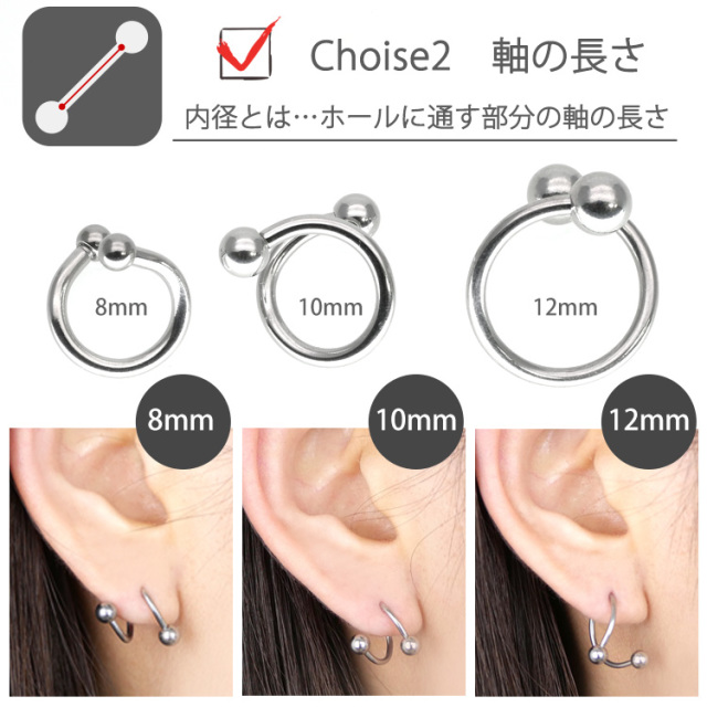 カスタム]ボディピアス スパイラルバーベル/16G・14G ボディー