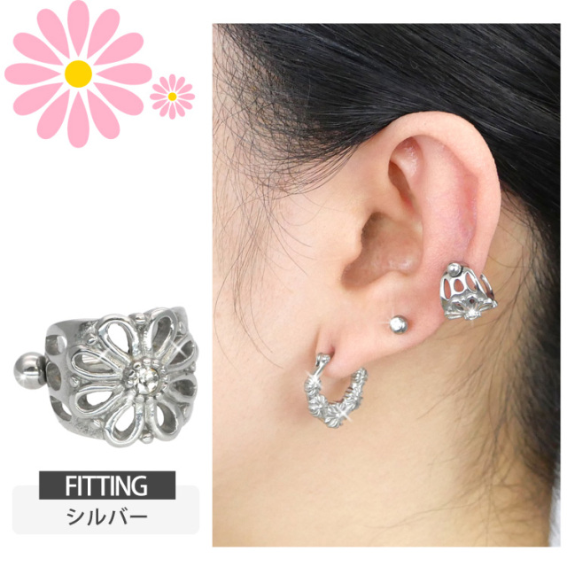 ボディピアス デイジーシールドストレートバーベル/16G 花