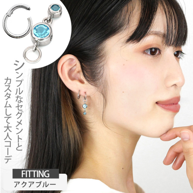 ピアス&チャーム2点 ボディピアスパーツ ダブルラウンドジュエルチャーム/20G～10G対応