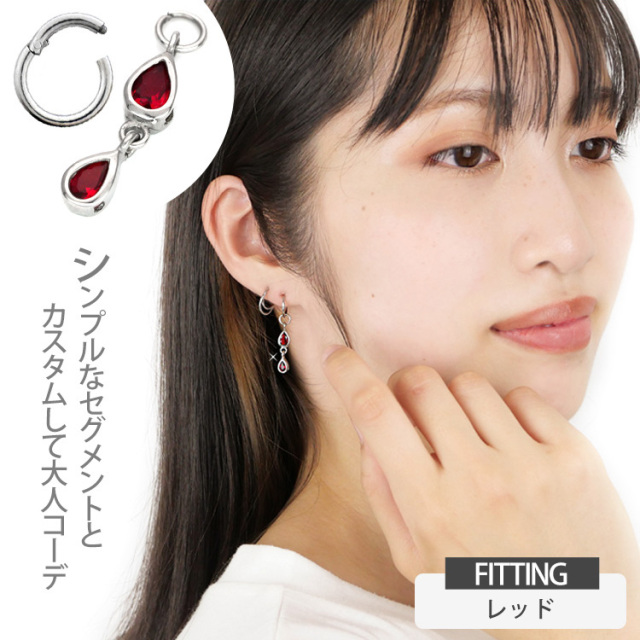 ボディピアスパーツ ダブルドロップジュエルチャーム/20G～10G対応