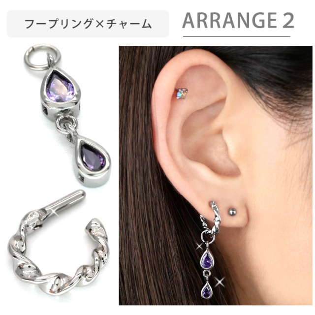 ボディピアスパーツ ダブルドロップジュエルチャーム/20G～10G対応