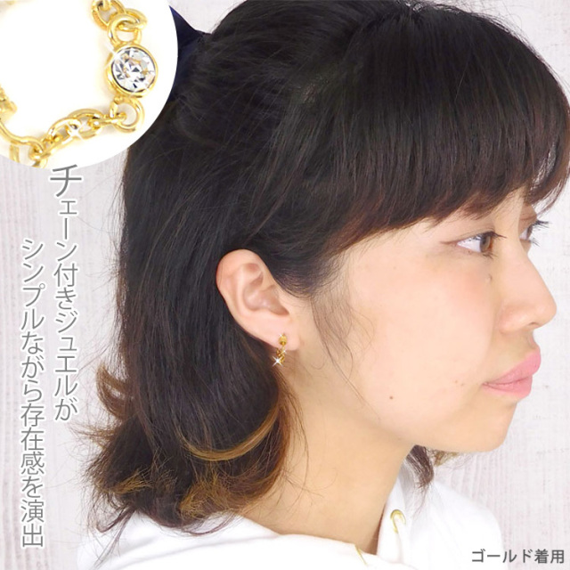 ボディピアス ペンデュラムジュエルバナナバーベル/16G・14G
