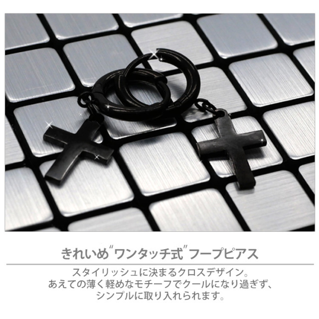 かわいい ボディピアス 20G ワンタッチで装着 クロスリング ボディー