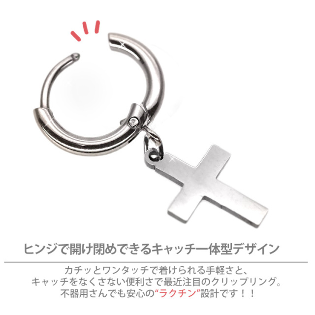 かわいい ボディピアス 20G ワンタッチで装着 クロスリング ボディー