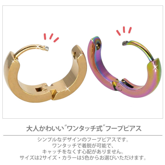 ボディピアス ラウンドリング/20G ボディーピアス 軟骨ピアス SE2002