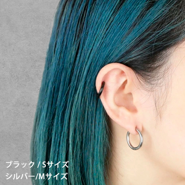 ボディピアス フェイクラージセグメント シンプルフェイクラージリング