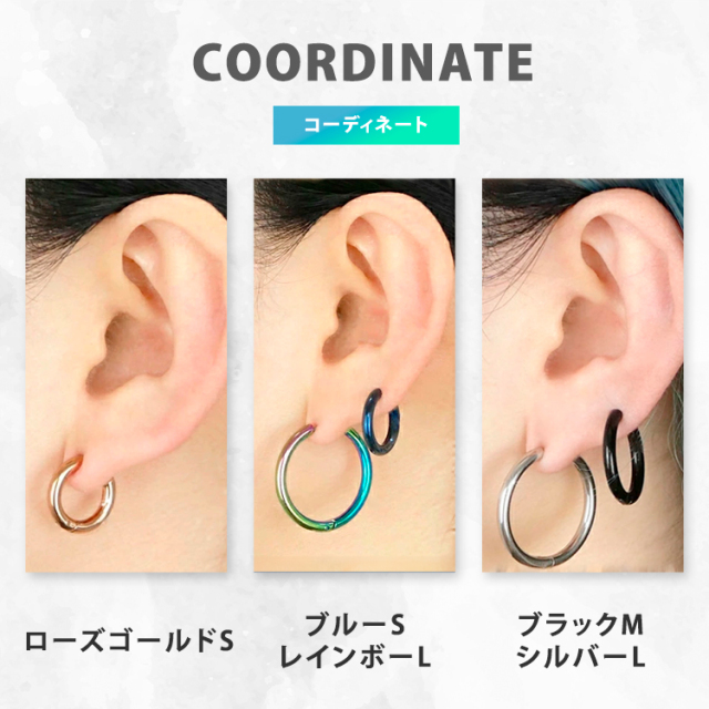 ボディピアス フェイクラージセグメント シンプルフェイクラージリング