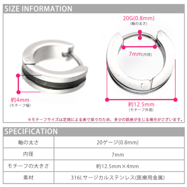 ボディピアス カラーラインリング/20G ボディーピアス 軟骨