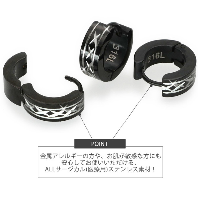 ボディピアス ダイアカッティングブラックリング/20G ボディーピアス
