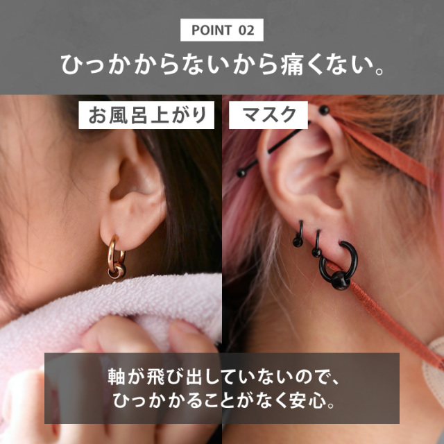 ボディピアス フェイクラージセグメントリング/18G ボディーピアス