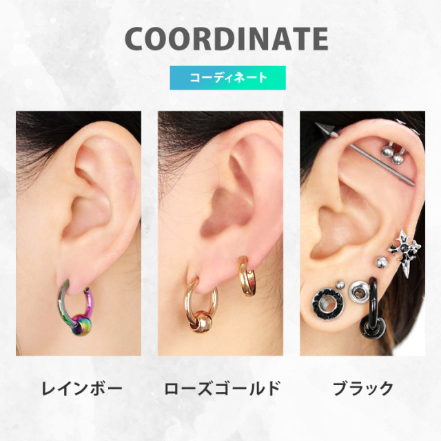 ボディピアス フェイクラージセグメントリング/18G ボディーピアス
