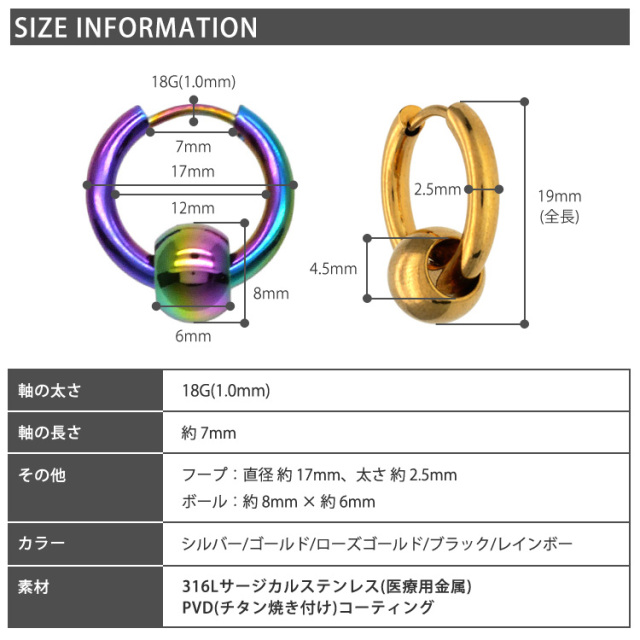 ボディピアス フェイクラージセグメントリング/18G ボディーピアス