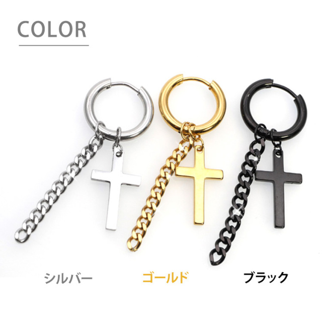 ボディピアス フェイクラージセグメント クロス＆チェーンチャーム/18G