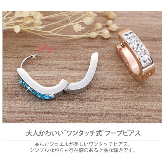 ボディピアス フロントジュエルオーバルフープリング/20G