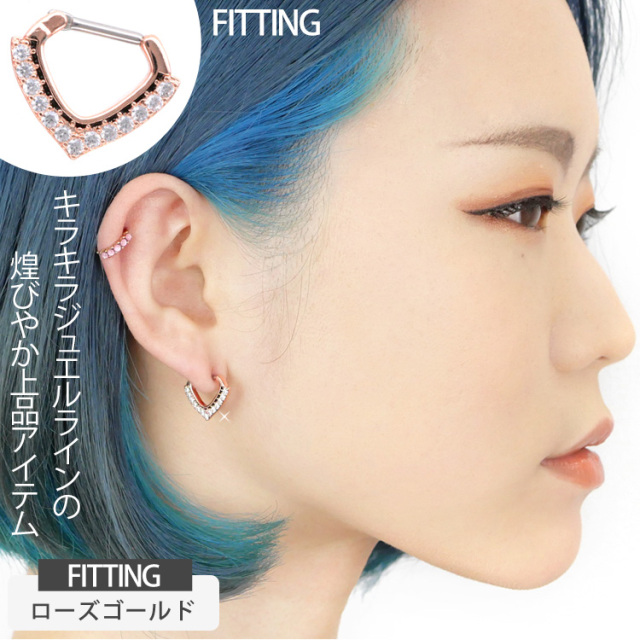 ボディピアス カチッと装着 シェブロンデザインパヴェクリップリング