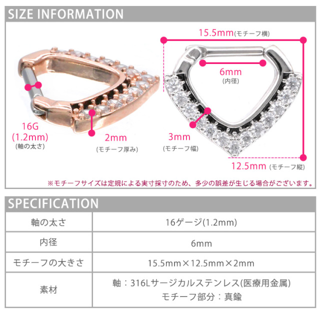 ボディピアス カチッと装着 シェブロンデザインパヴェクリップリング