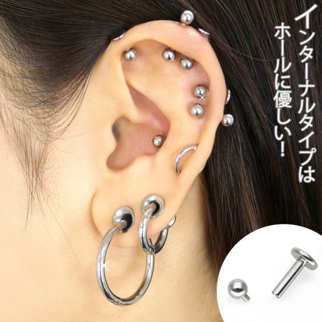カスタム]ボディピアス インターナルラブレットスタッド/18G・16G・14G