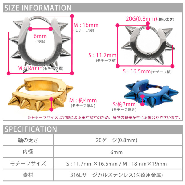 ボディピアス ハードスタッズリングピアス/20G ボディーピアス