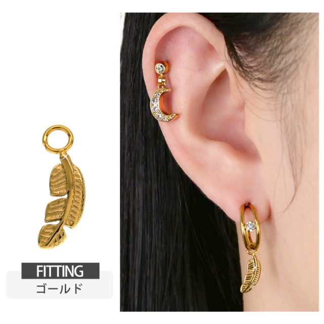 ボディピアスパーツ フェザーチャーム 20G 18G 16G 14G 12G 対応