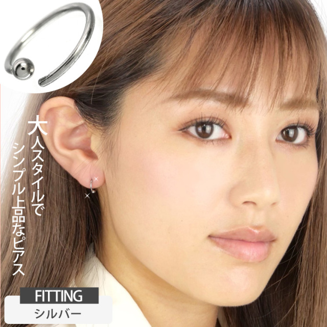 ボディピアス ひねって装着カラーチタンアニービーズリング/20G