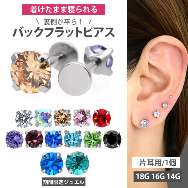 [ セカンドピアス] Ptシズクキラキラカットピアス TAKE-UP ONLINE SHOP/テイクアップ公式オンラインショップ