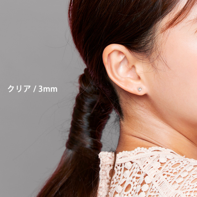 ボディピアス 20G つけっぱなしにおすすめ リバーシブル立爪ピアス