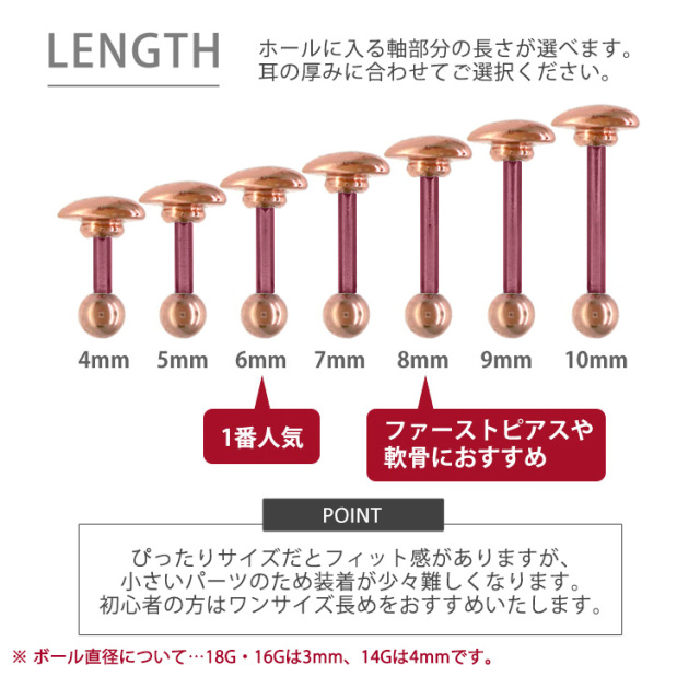 ボディピアス パフィハートバーベル 18G 16G 14G ボディーピアス 軟骨