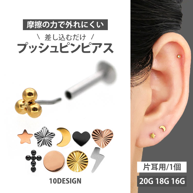 NANA'S☆ピアス Mosaic opal pierce (Set) | nananbijouxxx