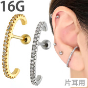 ボディピアス イヤーカフ風ジュエルラインバーベル/16G ALB08