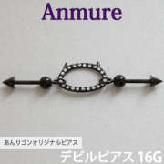 あんりゴンオリジナルブランド Anmure デビルピアス 片耳用 バーベル 16G anmure_1