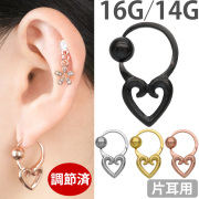 ボディピアス シャーロックハートリング 16G 14G ボディーピアス 軟骨ピアス BCSC21