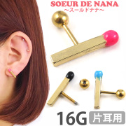 500円ポッキリSALE ボディピアス マッチ棒バーベル/16G ストレートバーベル ボディーピアス 軟骨ピアス トラガス ヘリックス CTD032