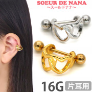 ボディピアス [Soeur de Nana] ダブルハートシールドバーベル/16G ボディーピアス 軟骨ピアス トラガス ヘリックス ストレートバーベル ゴールド シルバー CTS097