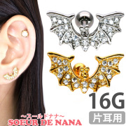 ボディピアス [Soeur de Nana] コウモリバーベル/16G ボディーピアス 軟骨ピアス ヘリックス JA18833