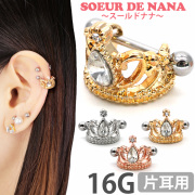 ボディピアス Soeur de Nana ティアドロップクリスタルティアラシールドバーベル 16G 王冠 クロス ストレートバーベル ボディーピアス 軟骨ピアス トラガス ヘリックス JB024
