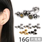 【500円ポッキリ】ダブルジュエル＆ボールクラスターバーベル/16G JS05