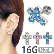 【1000円ポッキリ】オパールクロスインターナルラブレット/16G LIQ08