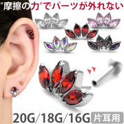 【ネジ不要/摩擦でロック】20G 18G 16G スプレットマーキーズジュエルプッシュピンラブレット LSP44
