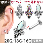 【ネジ不要/摩擦でロック】20G 18G 16G マーキーズストーン＆ジュエルクラスタープッシュピンラブレット LSP55