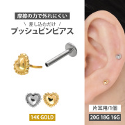 【ベビー＆子供用ピアス】14金ゴールド★Micro Pave Rounds ベビー＆子供用ピアス】14金ゴールド☆Blushing Rose (tiny