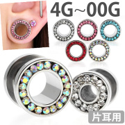 ボディピアス ラウンドジュエルトンネル 4G 2G 0G 00G ボディーピアス PSSCR05