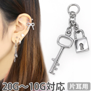 ボディピアスパーツ  キーモチーフチャーム/20G～10G対応 ボディーピアス トラガス ヘリックス 軟骨ピアス SCJCT12