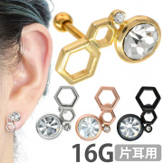 1000円ポッキリSALE ボディピアス ビーハイブバーベル/16G ボディーピアス 軟骨ピアス トラガス ヘリックス TIP-2151