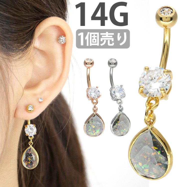 シースルーグリッターオパールネイブル