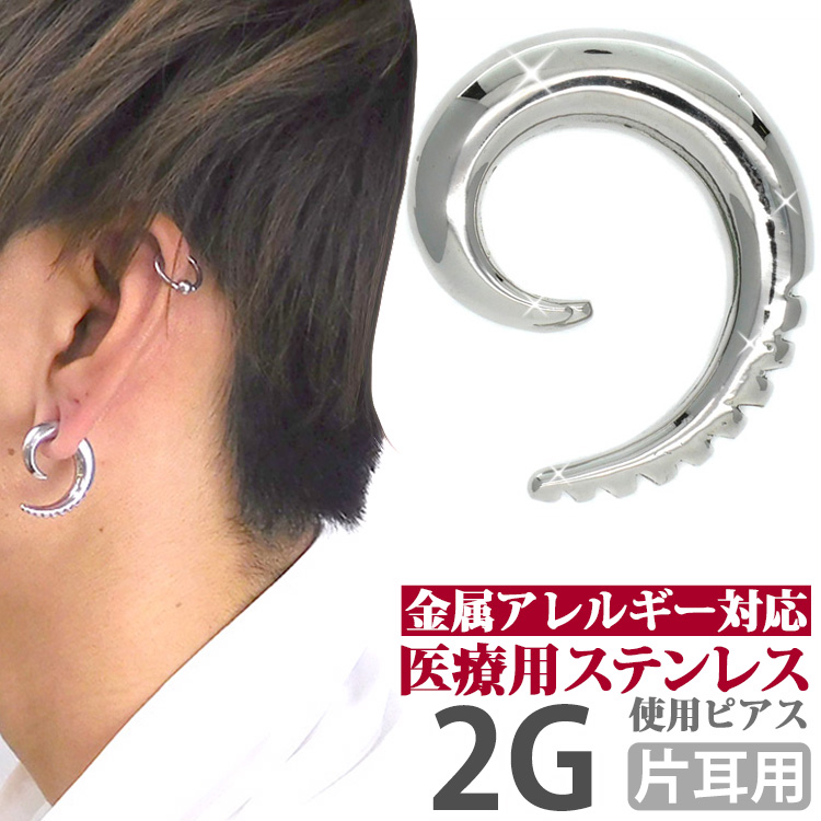 ティラノテイル