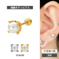 立爪パールバーベル